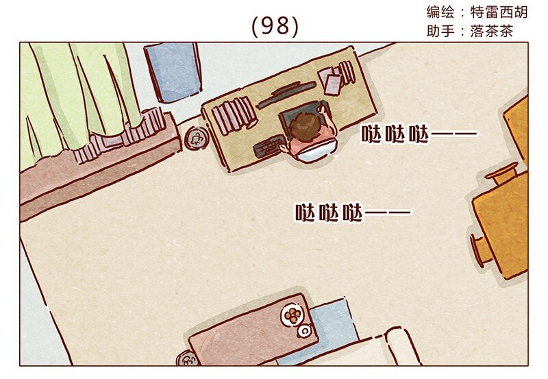喂，看见耳朵啦韩漫全集-第98话 这狗粮……还蛮香的呢无删减无遮挡章节图片 