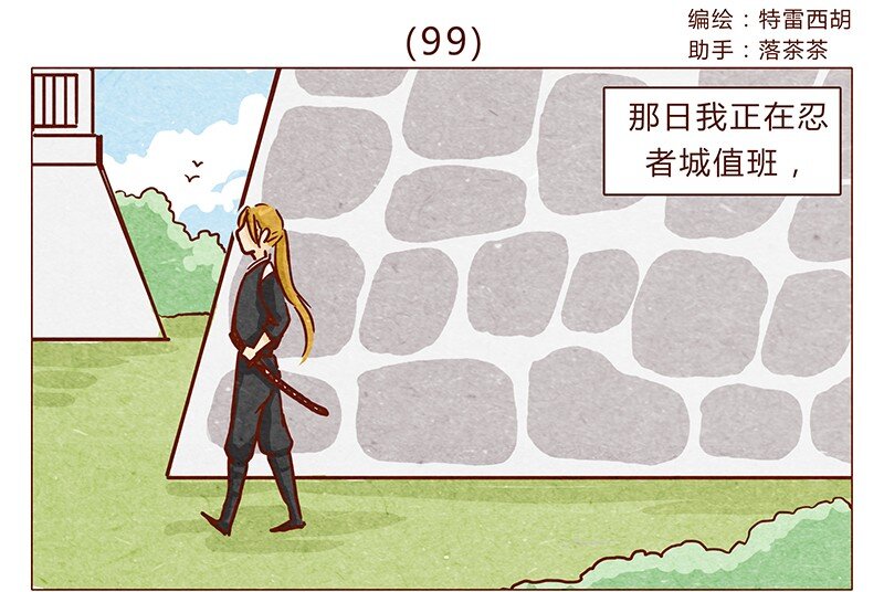 喂，看见耳朵啦韩漫全集-第99话 没想到你是这样的耳朵无删减无遮挡章节图片 