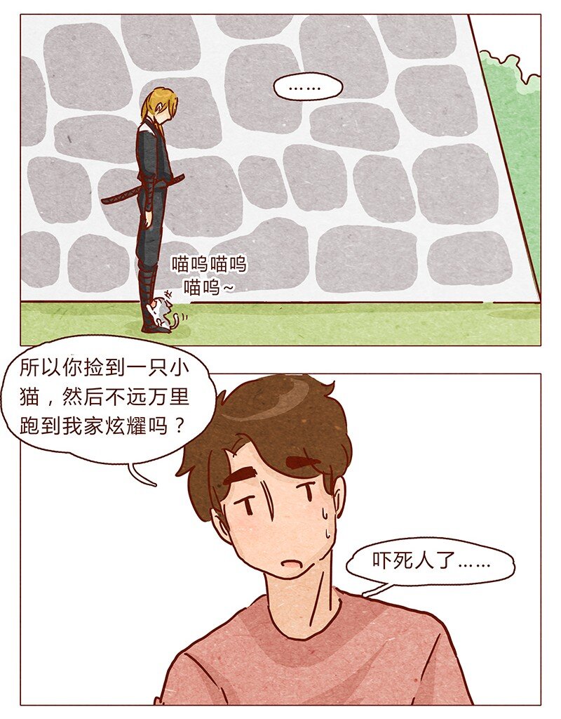 喂，看见耳朵啦韩漫全集-第99话 没想到你是这样的耳朵无删减无遮挡章节图片 