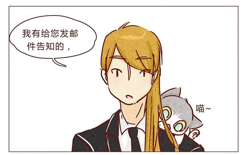 喂，看见耳朵啦韩漫全集-第99话 没想到你是这样的耳朵无删减无遮挡章节图片 