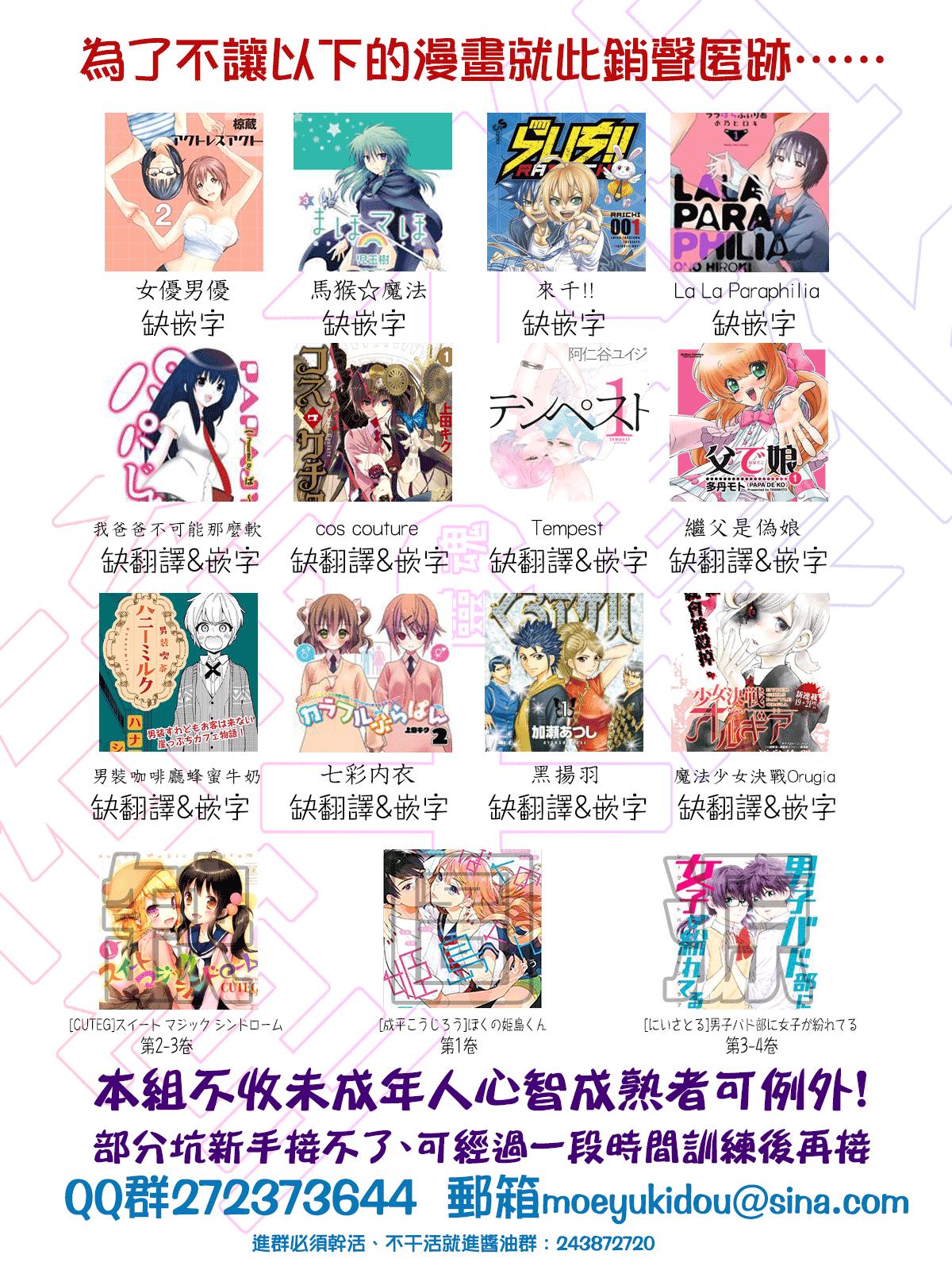 伪郎隔壁是伪娘韩漫全集-番外无删减无遮挡章节图片 