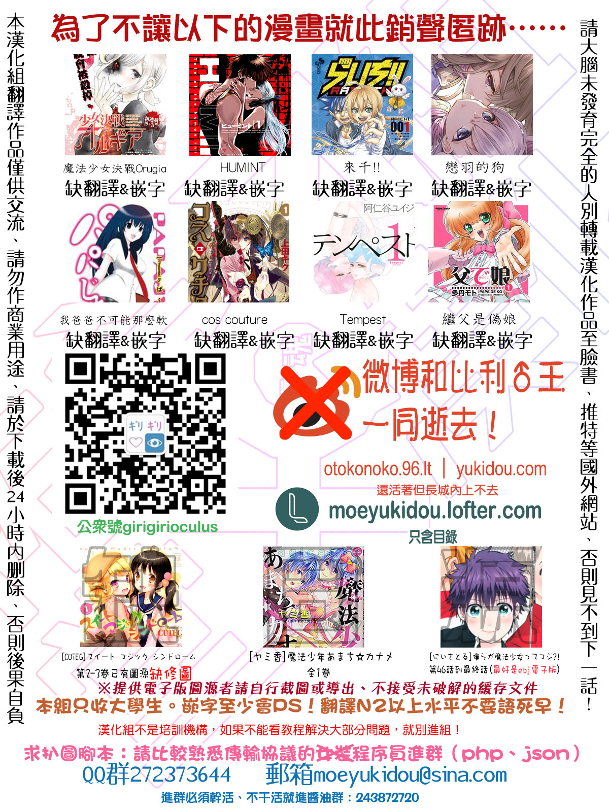 伪郎隔壁是伪娘韩漫全集-第27话无删减无遮挡章节图片 