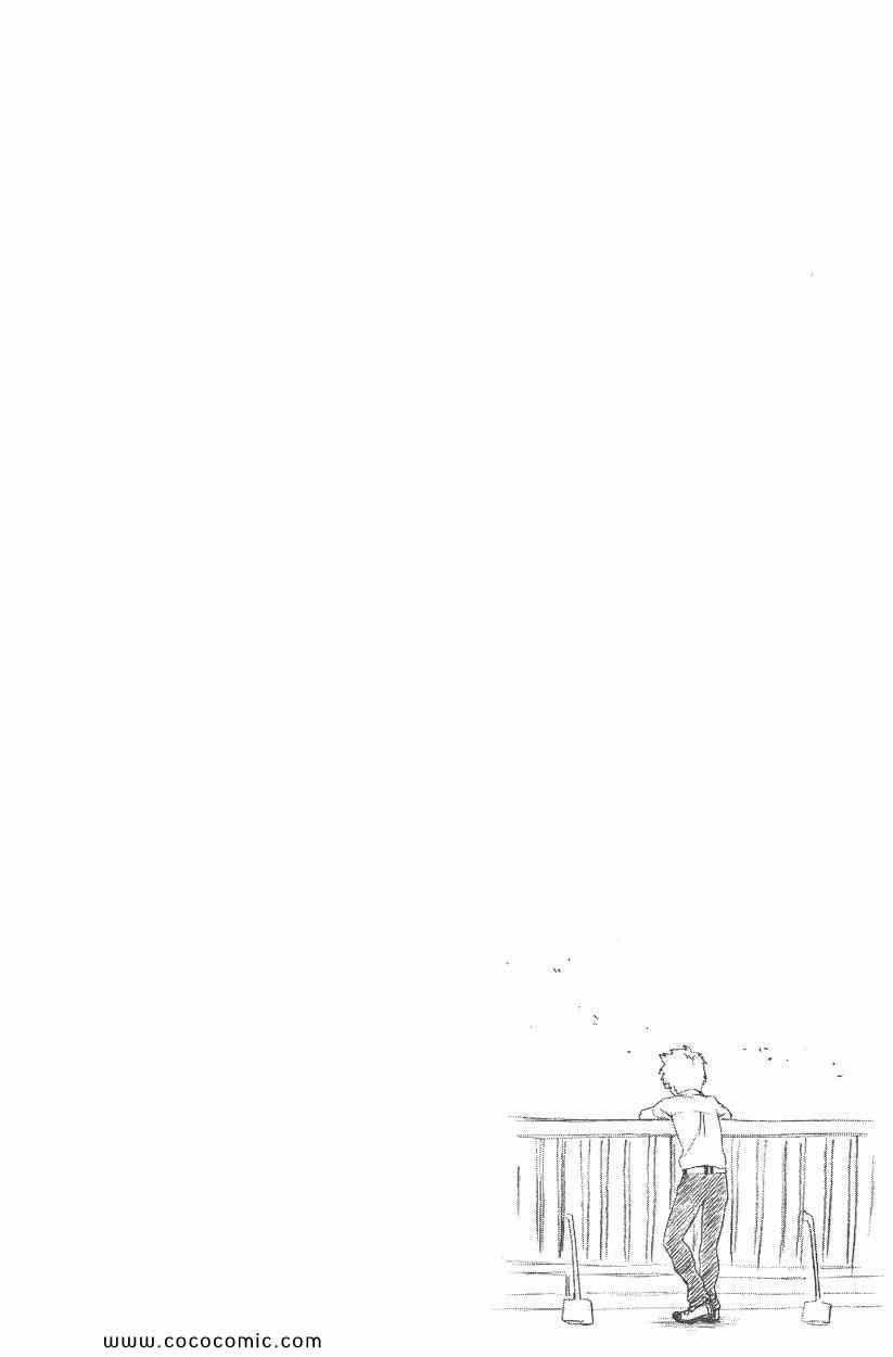 伪恋韩漫全集-第10卷无删减无遮挡章节图片 