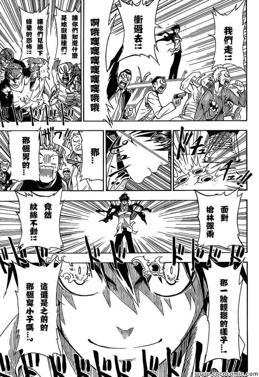 伪恋韩漫全集-外传：第2话  JUMP NEXT短篇无删减无遮挡章节图片 
