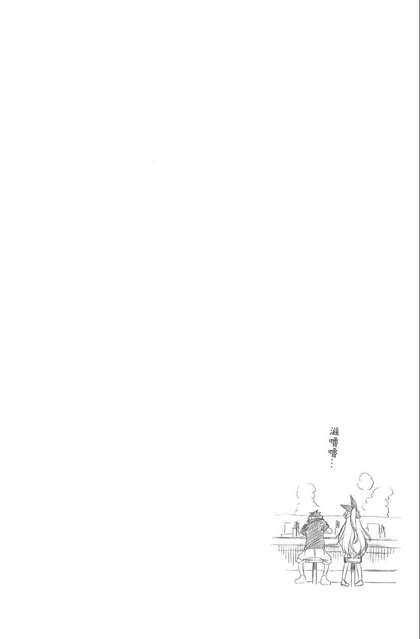 伪恋韩漫全集-第12卷无删减无遮挡章节图片 