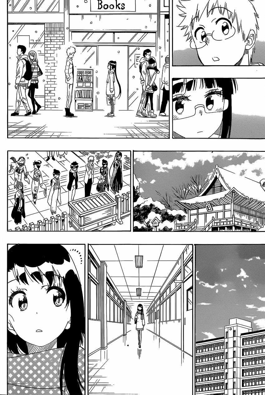 伪恋韩漫全集-第228话 启程无删减无遮挡章节图片 
