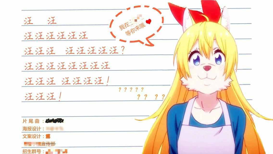 伪恋韩漫全集-伪恋x矶兵卫合作短篇无删减无遮挡章节图片 