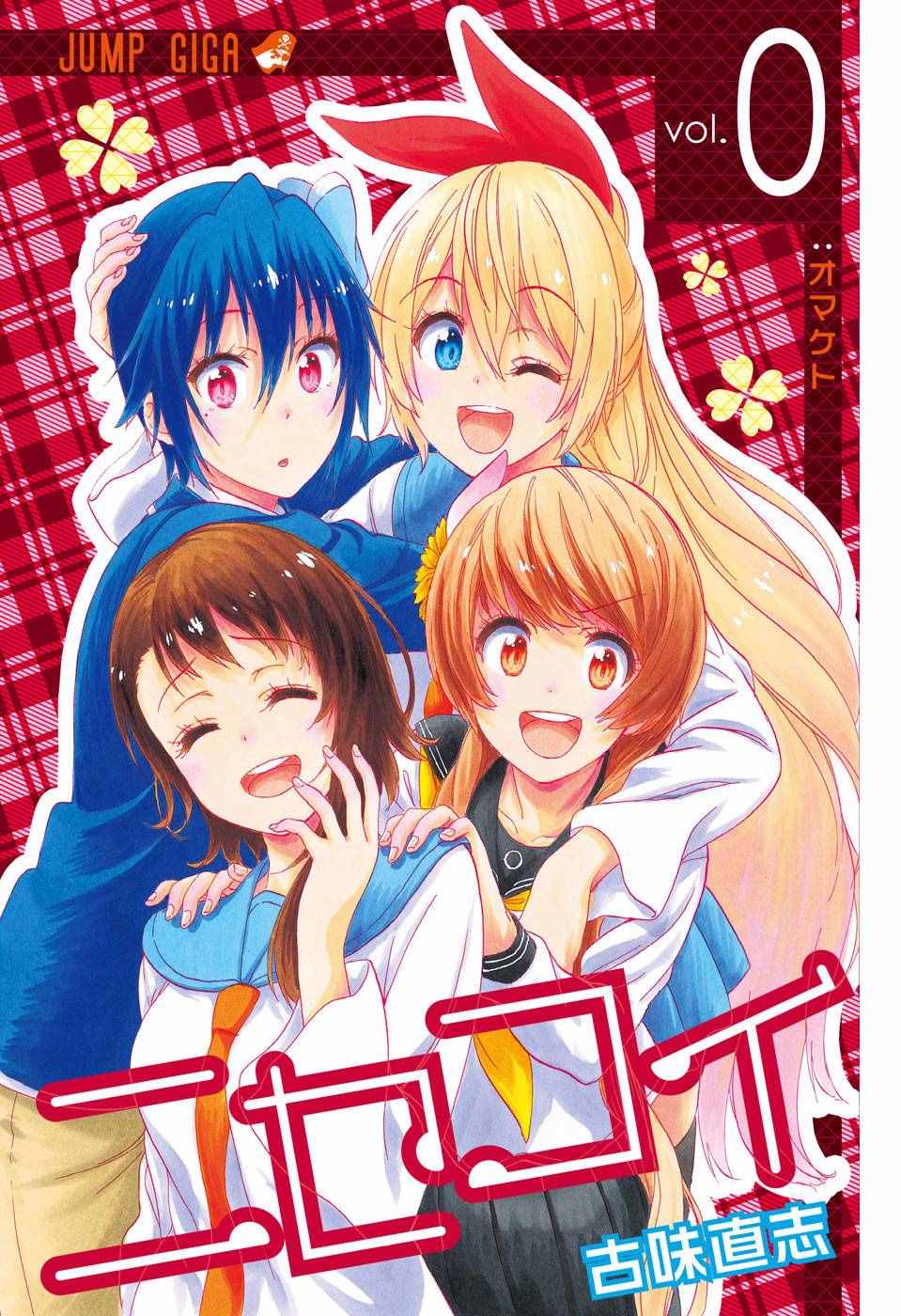 伪恋韩漫全集-千棘新婚篇无删减无遮挡章节图片 
