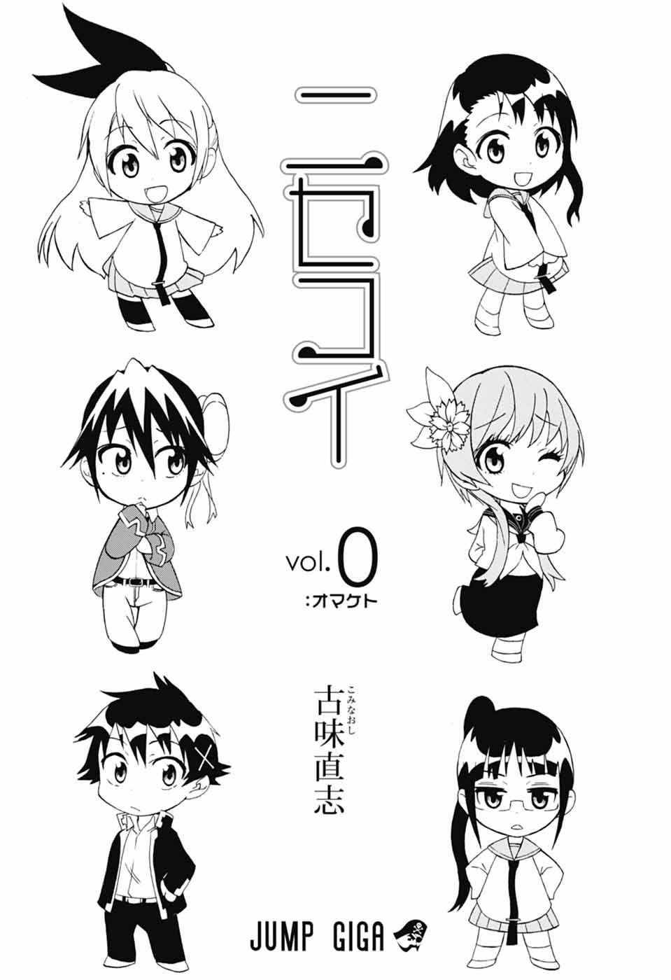 伪恋韩漫全集-千棘新婚篇无删减无遮挡章节图片 