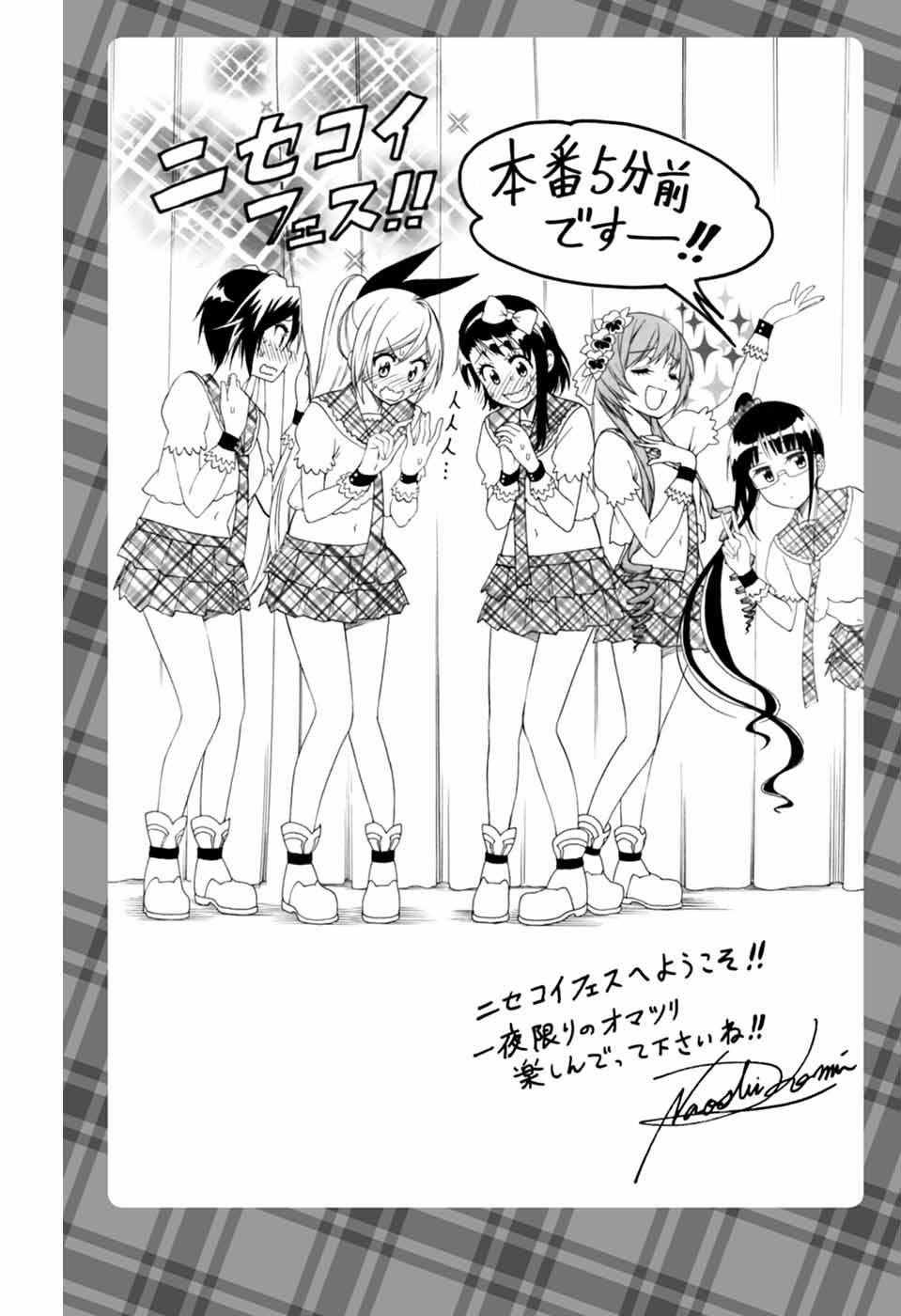 伪恋韩漫全集-千棘新婚篇无删减无遮挡章节图片 