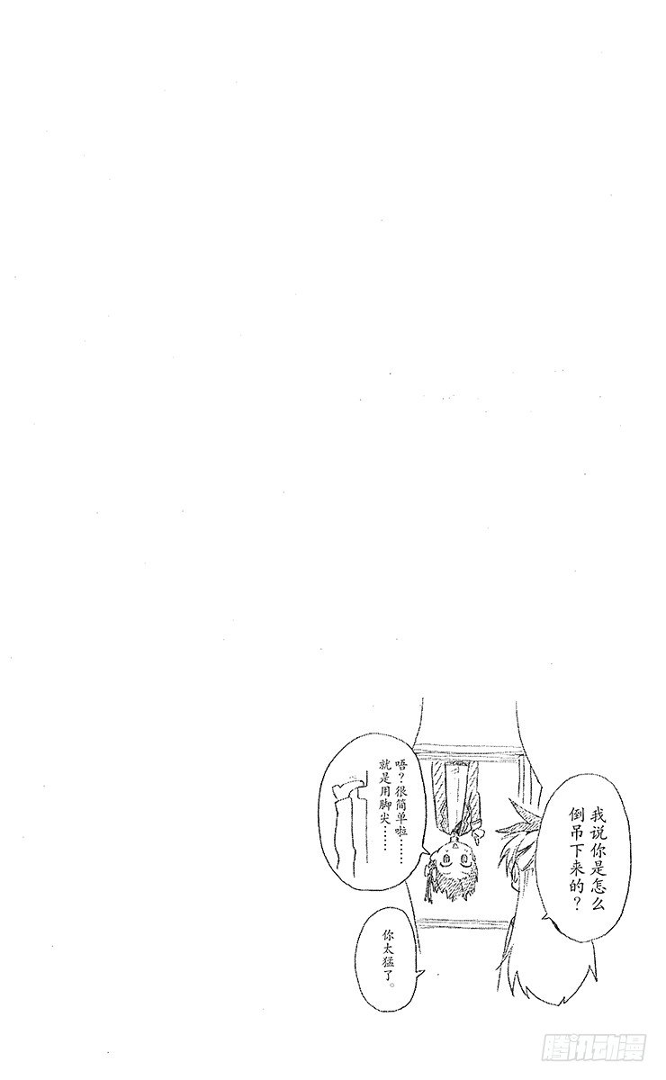 伪恋韩漫全集-第21话 疤痕无删减无遮挡章节图片 