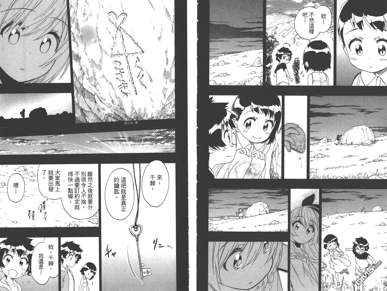 伪恋韩漫全集-第25卷无删减无遮挡章节图片 