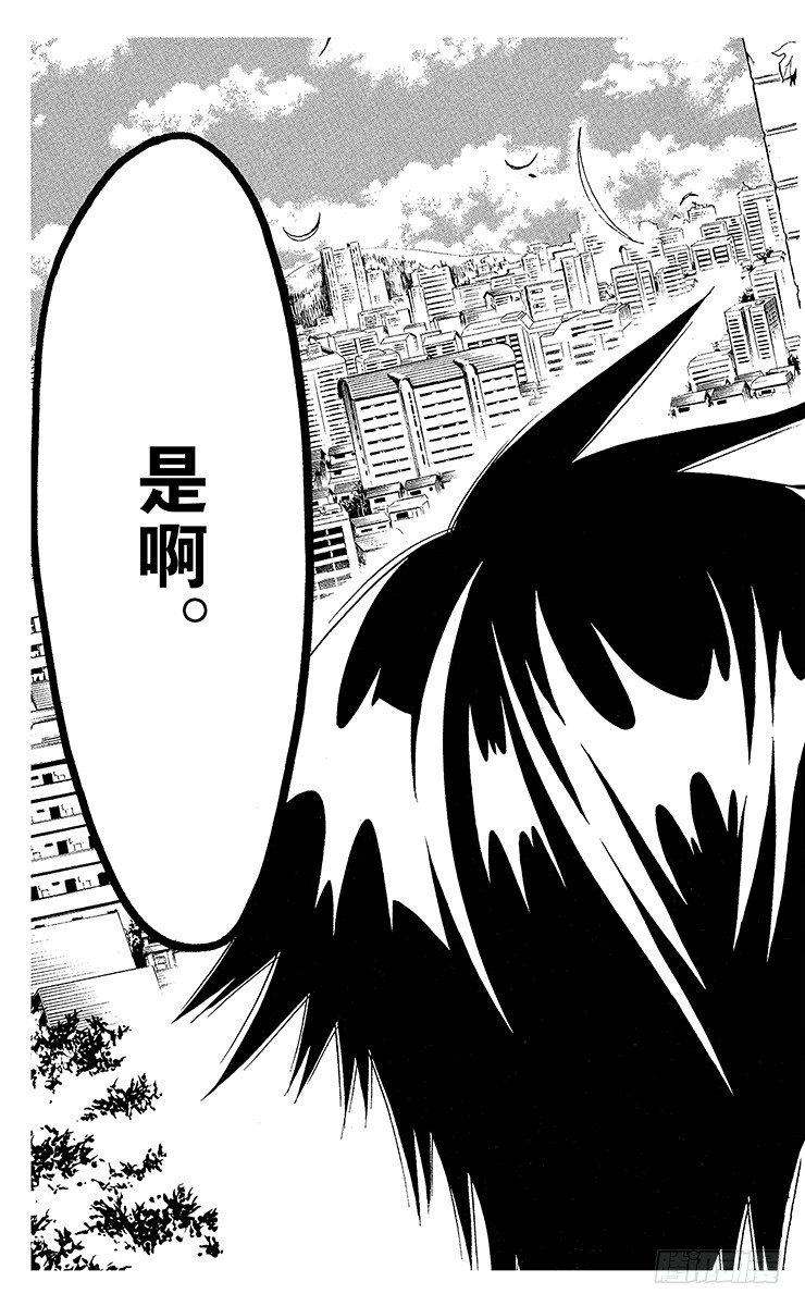 伪恋韩漫全集-第27话 顺便路过无删减无遮挡章节图片 