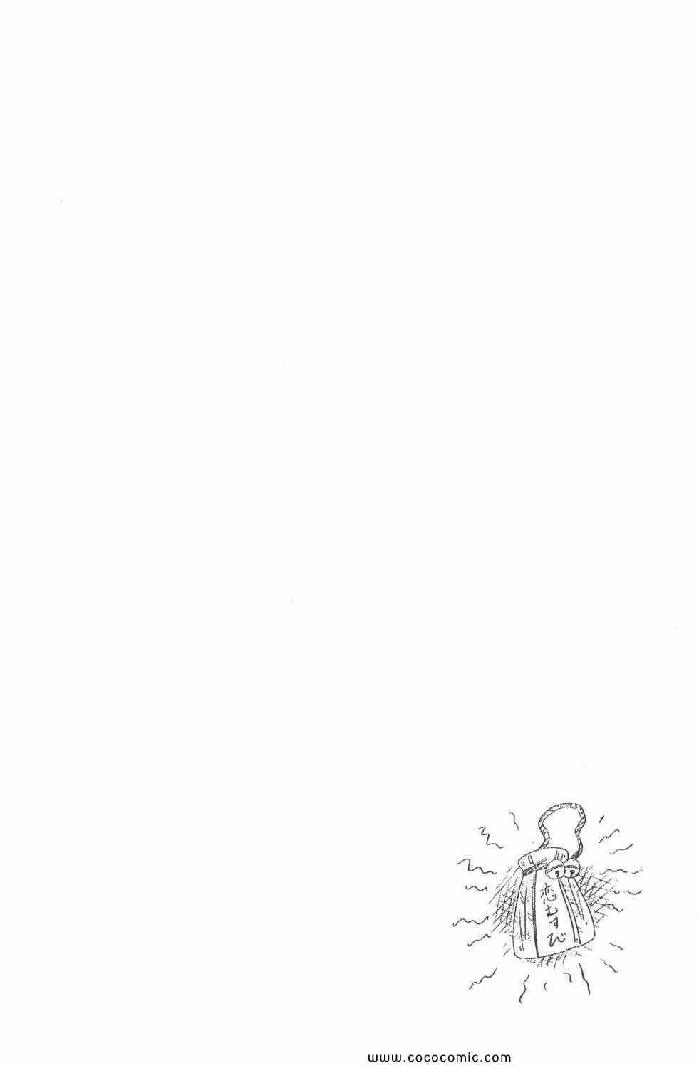 伪恋韩漫全集-第5卷无删减无遮挡章节图片 