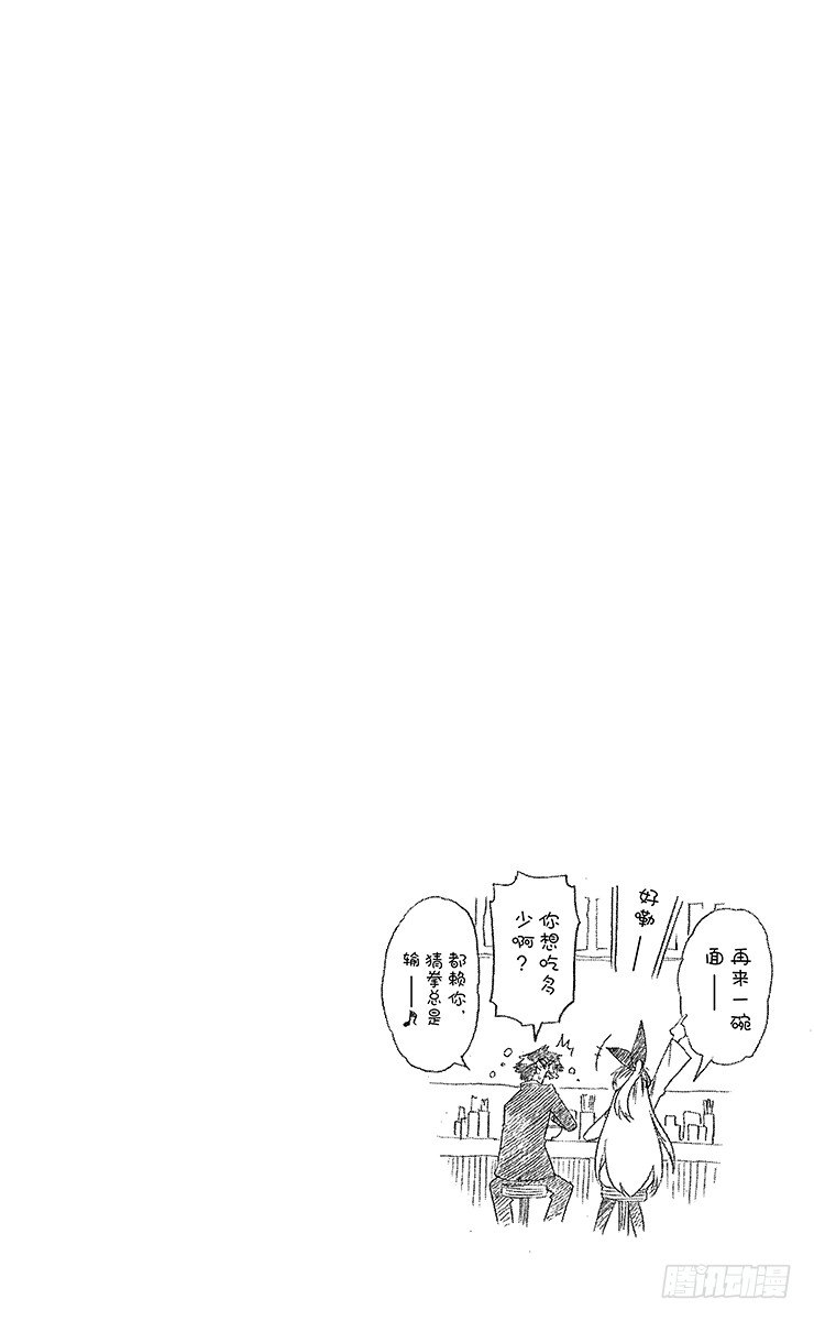 伪恋韩漫全集-第51话 从今以后无删减无遮挡章节图片 