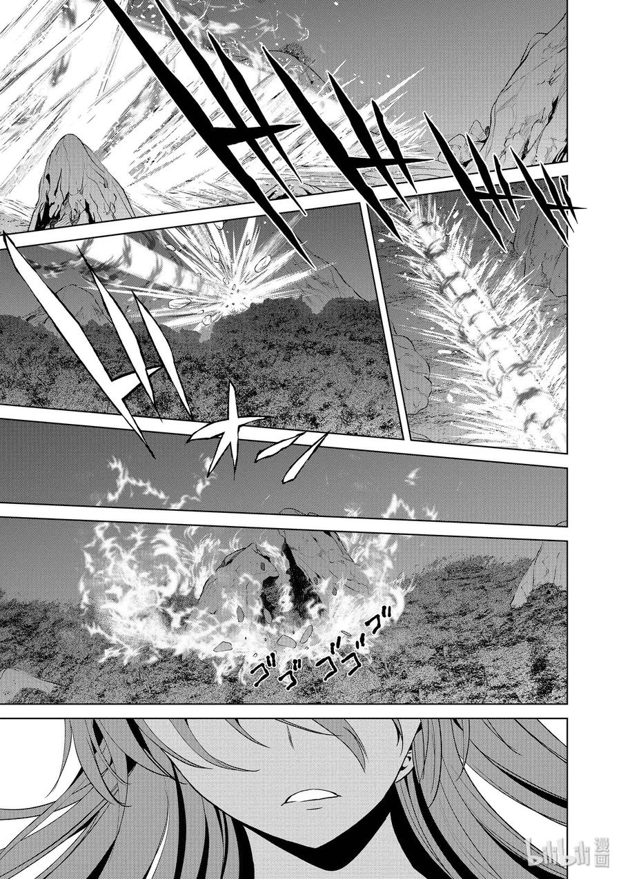 为美好的世界献上祝福！韩漫全集-53 “想成为最强的魔法师”无删减无遮挡章节图片 