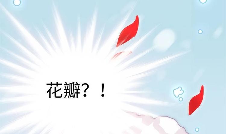 吻醒我的守护神韩漫全集-第0话 从天而降的女子无删减无遮挡章节图片 