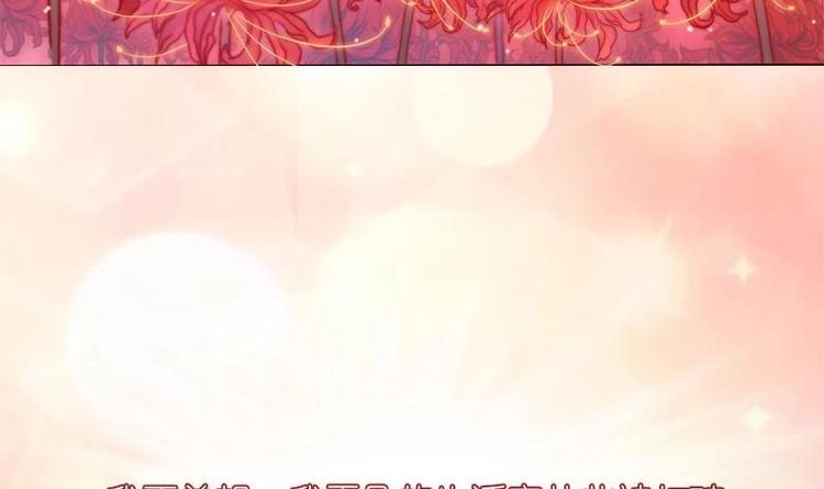 吻醒我的守护神韩漫全集-第0话 从天而降的女子无删减无遮挡章节图片 