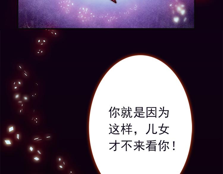 吻醒我的守护神韩漫全集-第9话 身边的妖怪无删减无遮挡章节图片 