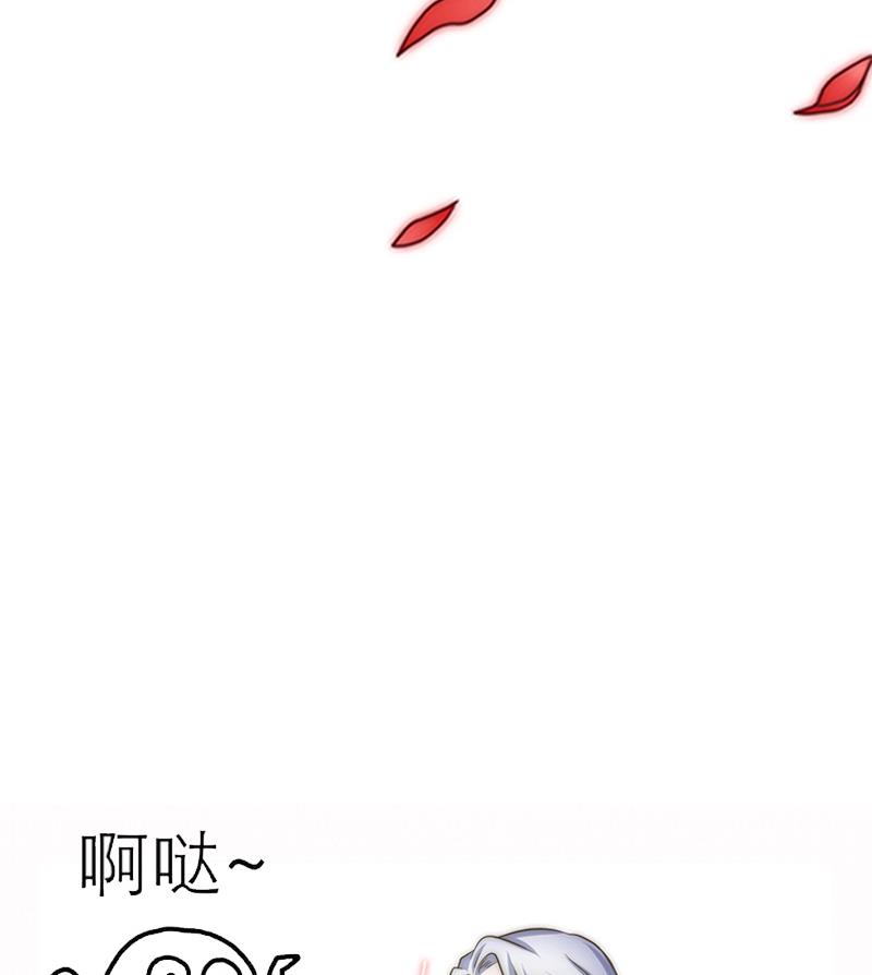吻醒我的守护神韩漫全集-第101话 造孽无删减无遮挡章节图片 