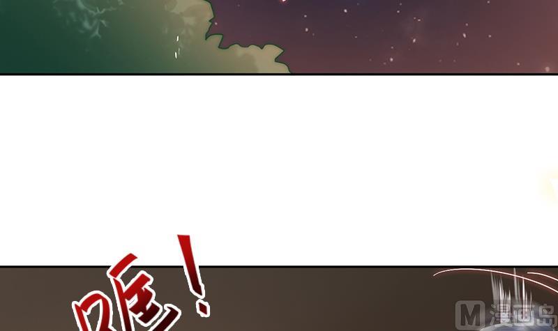 吻醒我的守护神韩漫全集-第101话 造孽无删减无遮挡章节图片 