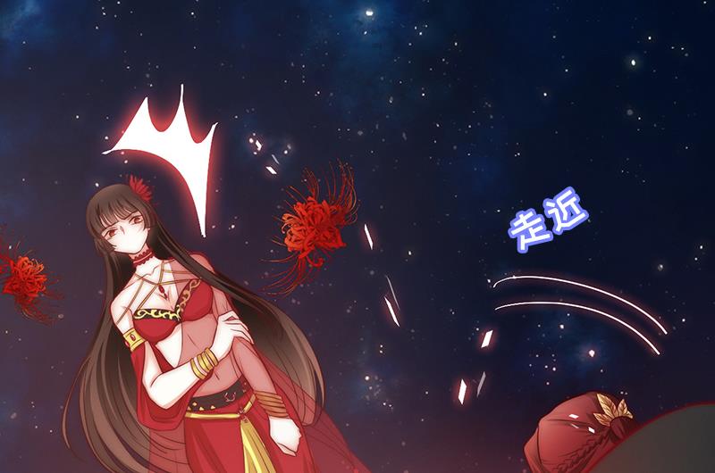 吻醒我的守护神韩漫全集-第101话 造孽无删减无遮挡章节图片 
