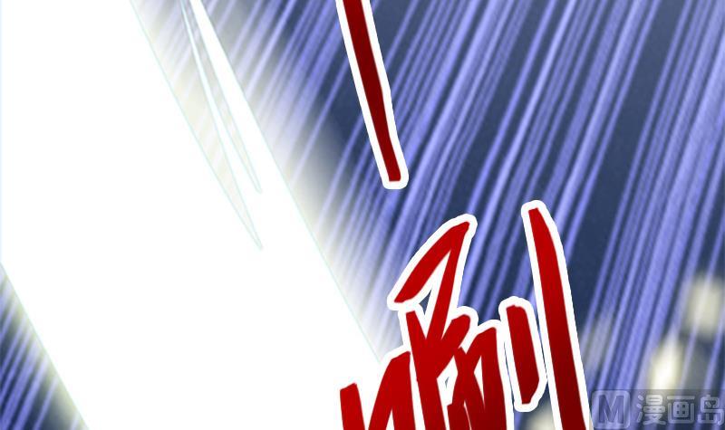 吻醒我的守护神韩漫全集-第101话 造孽无删减无遮挡章节图片 
