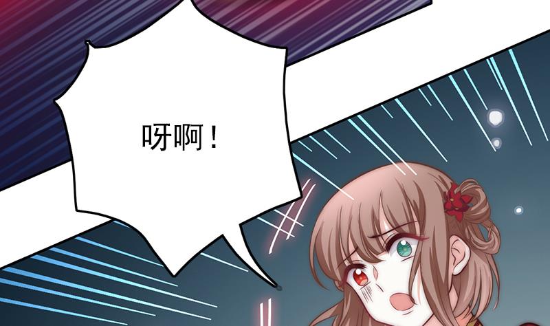 吻醒我的守护神韩漫全集-第106话 你没事就好无删减无遮挡章节图片 