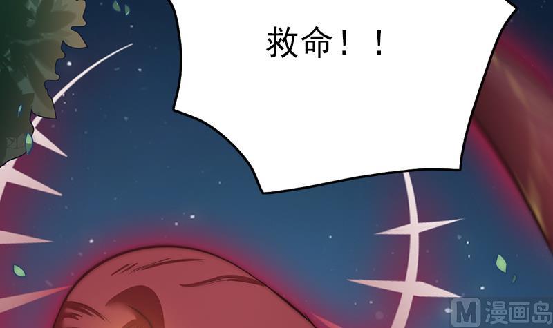 吻醒我的守护神韩漫全集-第106话 你没事就好无删减无遮挡章节图片 