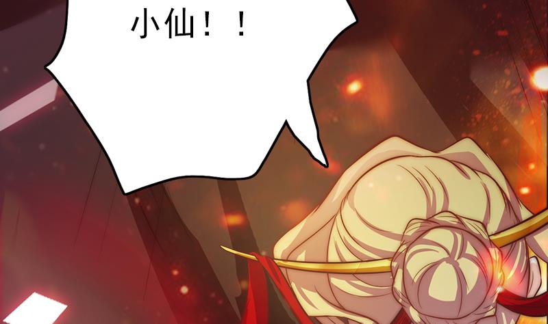 吻醒我的守护神韩漫全集-第106话 你没事就好无删减无遮挡章节图片 