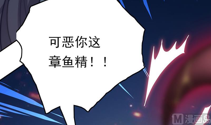 吻醒我的守护神韩漫全集-第106话 你没事就好无删减无遮挡章节图片 