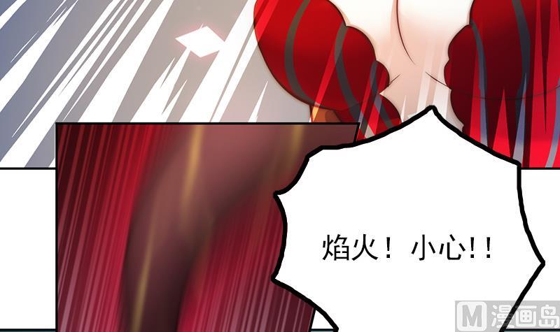 吻醒我的守护神韩漫全集-第106话 你没事就好无删减无遮挡章节图片 