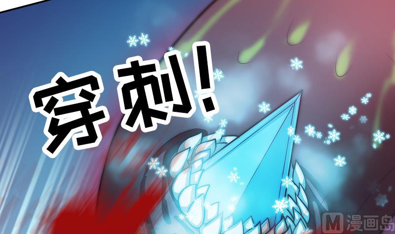 吻醒我的守护神韩漫全集-第106话 你没事就好无删减无遮挡章节图片 