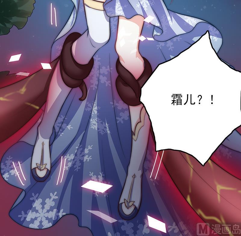 吻醒我的守护神韩漫全集-第106话 你没事就好无删减无遮挡章节图片 