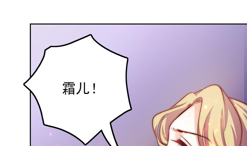 吻醒我的守护神韩漫全集-第106话 你没事就好无删减无遮挡章节图片 