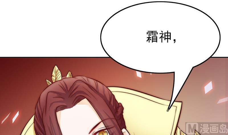 吻醒我的守护神韩漫全集-第106话 你没事就好无删减无遮挡章节图片 