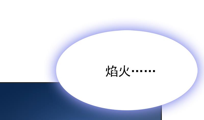 吻醒我的守护神韩漫全集-第106话 你没事就好无删减无遮挡章节图片 
