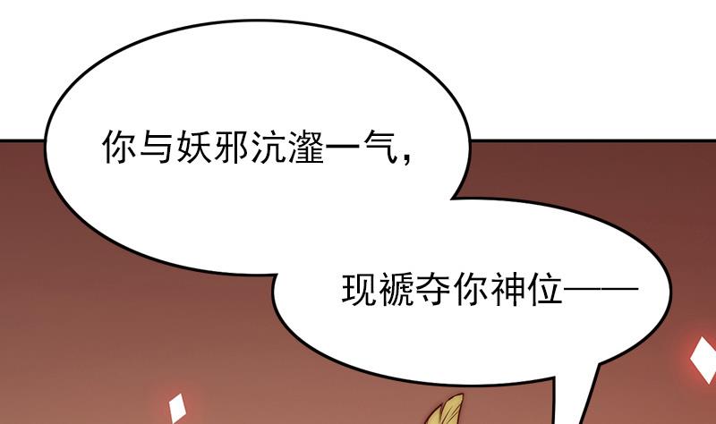 吻醒我的守护神韩漫全集-第106话 你没事就好无删减无遮挡章节图片 