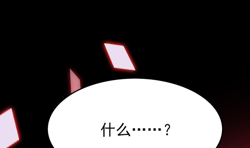 吻醒我的守护神韩漫全集-第106话 你没事就好无删减无遮挡章节图片 