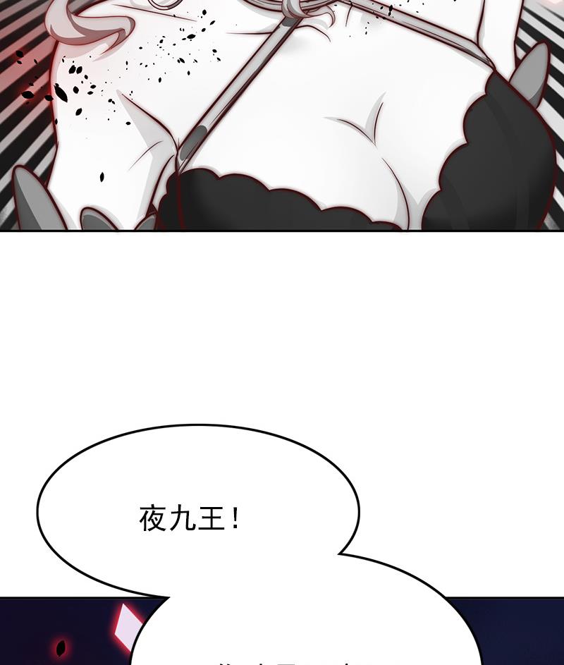 吻醒我的守护神韩漫全集-第106话 你没事就好无删减无遮挡章节图片 