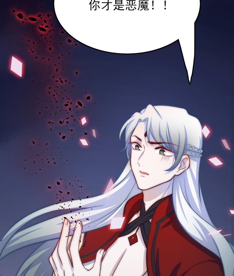 吻醒我的守护神韩漫全集-第106话 你没事就好无删减无遮挡章节图片 