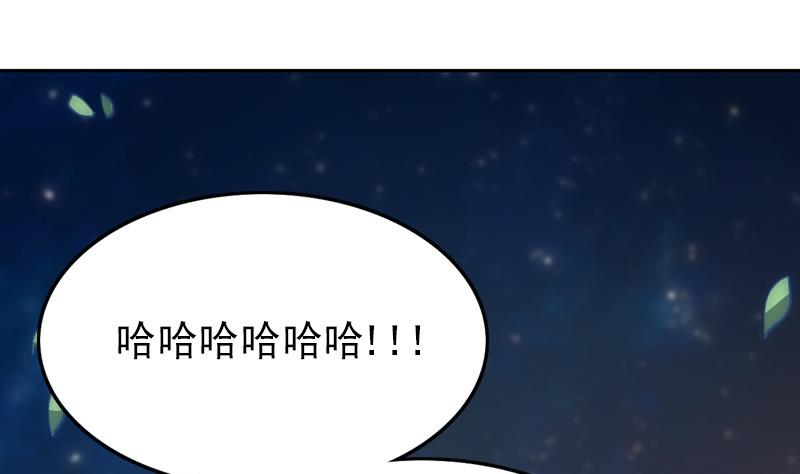 吻醒我的守护神韩漫全集-第106话 你没事就好无删减无遮挡章节图片 