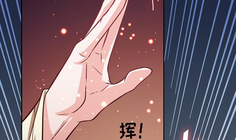 吻醒我的守护神韩漫全集-第106话 你没事就好无删减无遮挡章节图片 