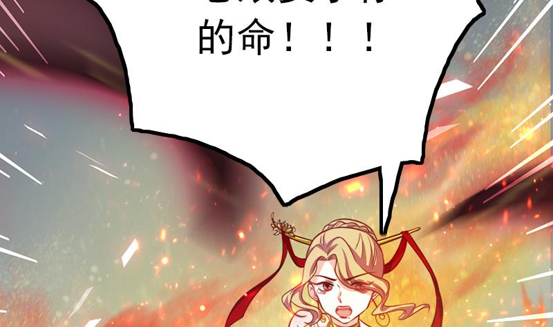 吻醒我的守护神韩漫全集-第106话 你没事就好无删减无遮挡章节图片 