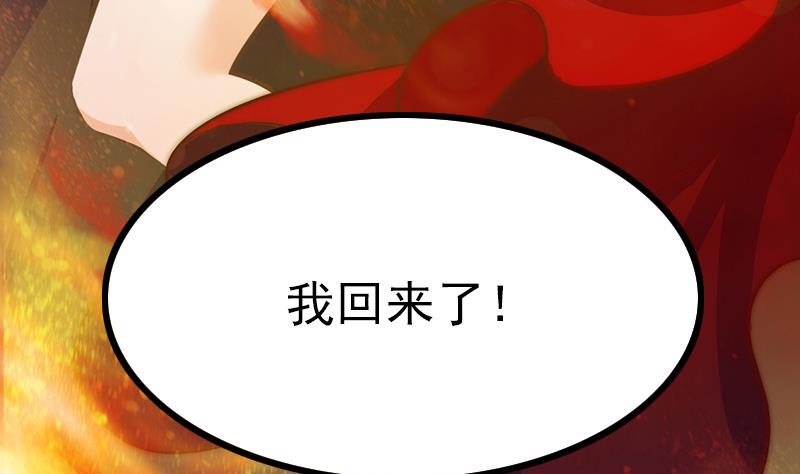 吻醒我的守护神韩漫全集-第106话 你没事就好无删减无遮挡章节图片 