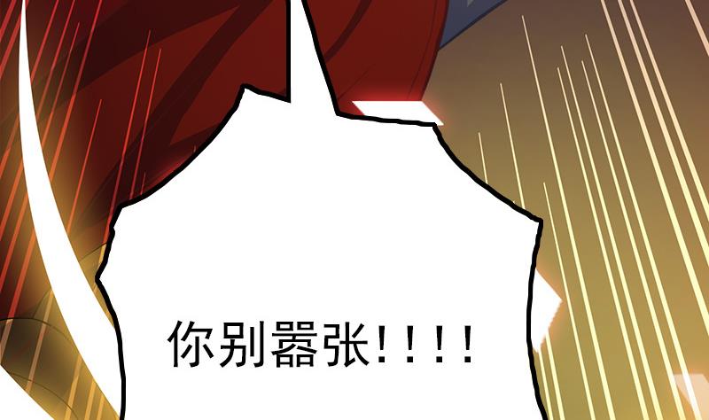 吻醒我的守护神韩漫全集-第106话 你没事就好无删减无遮挡章节图片 