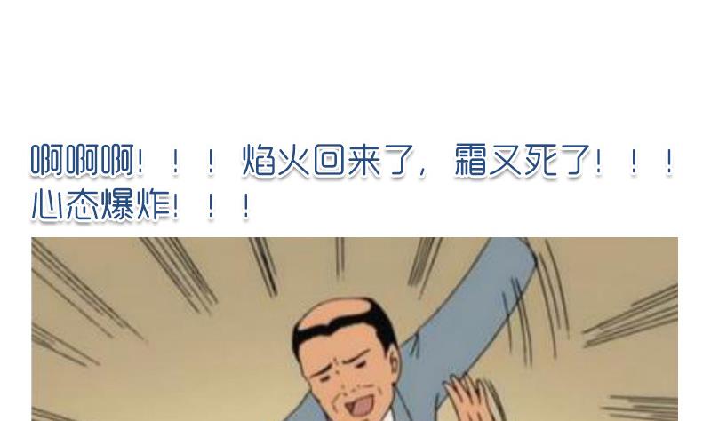 吻醒我的守护神韩漫全集-第106话 你没事就好无删减无遮挡章节图片 