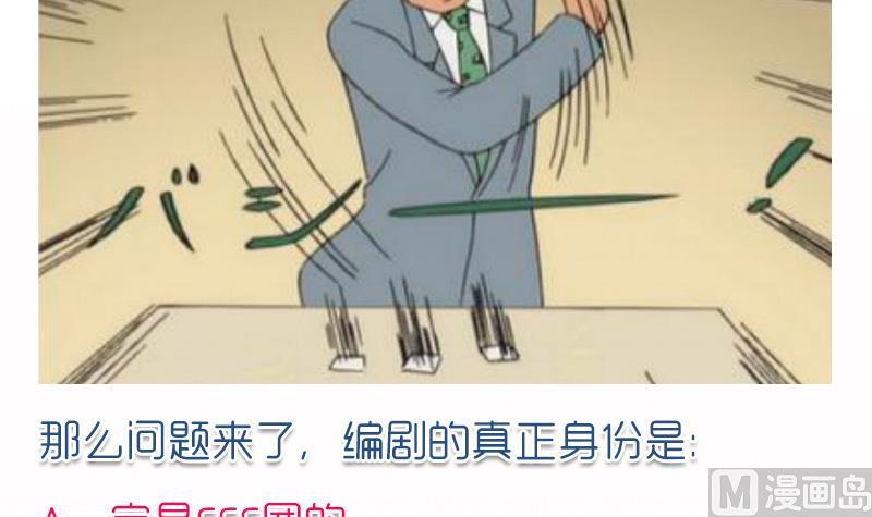 吻醒我的守护神韩漫全集-第106话 你没事就好无删减无遮挡章节图片 