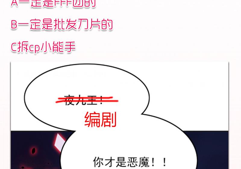 吻醒我的守护神韩漫全集-第106话 你没事就好无删减无遮挡章节图片 