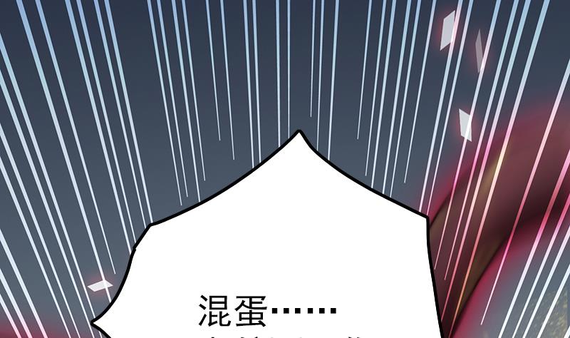 吻醒我的守护神韩漫全集-第107话 生死抉择无删减无遮挡章节图片 